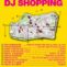DJ Shopping